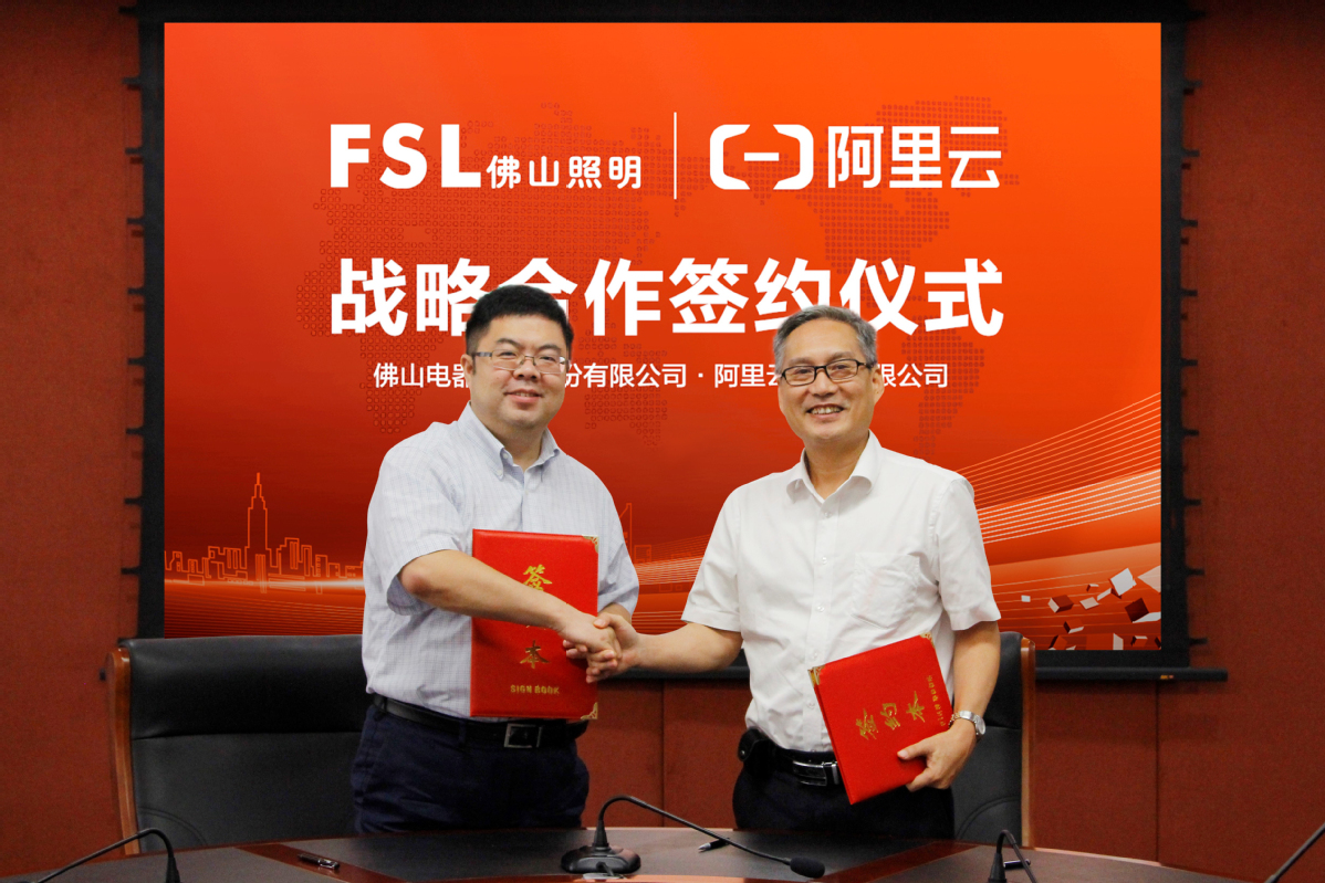 Smart Lighting Revolution: Foshan Lighting and Alibaba Cloud IoT Collaborate for Innovation