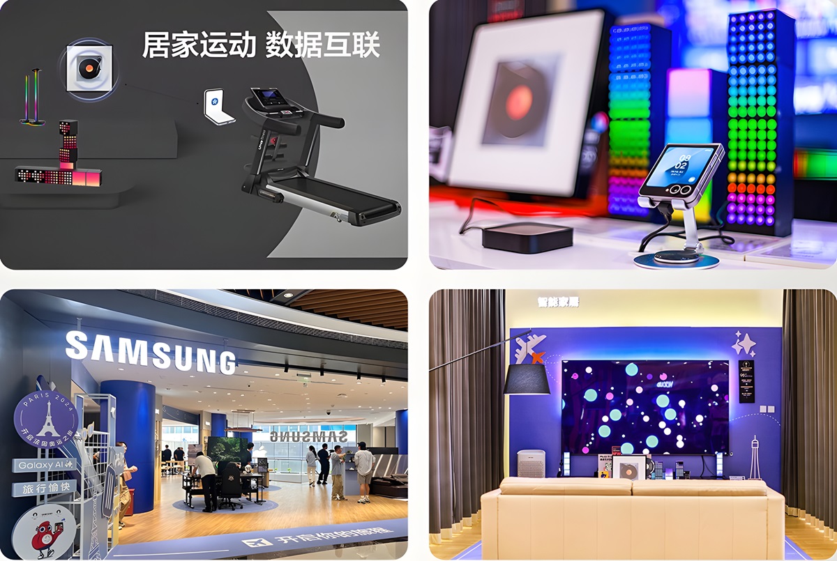 Yeelight Enhances Home Entertainment at Samsung China Media Event