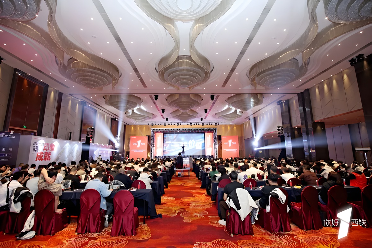 Seity Light Hosts 2025 National Distributor Conference and Brand Strategy Launch